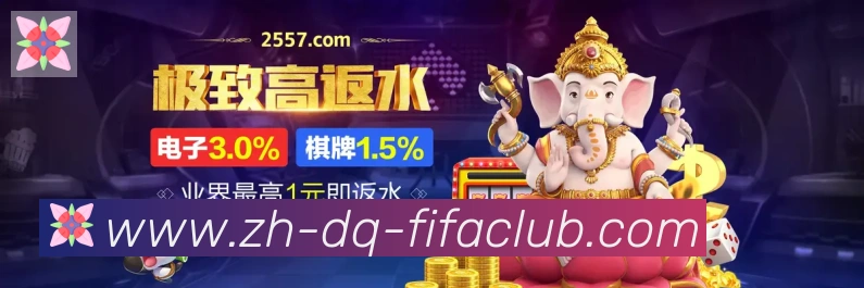 体育数据展示